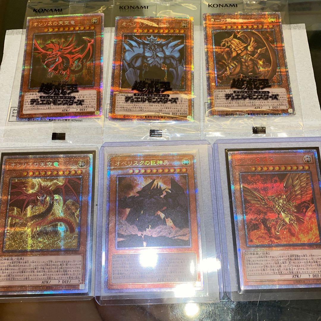 神のカード  セット