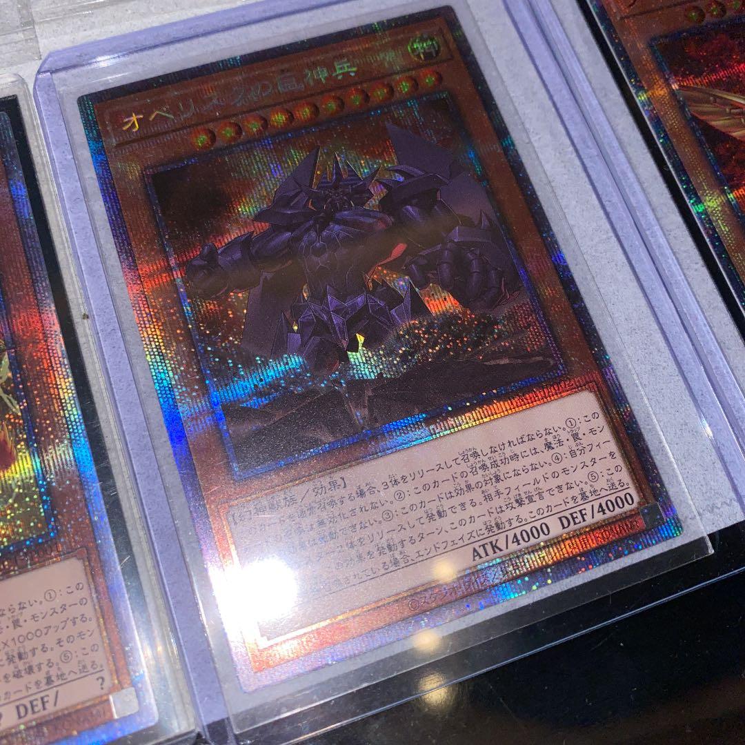 神のカード  セット