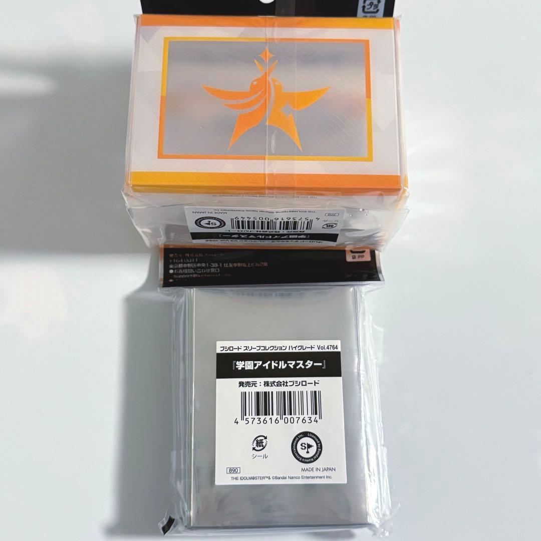 新品未使用 学園アイドルマスター サプライセット 咲季 手毬 ことね 広 学マス