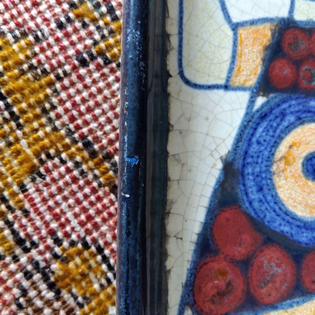 北欧アンティーク　飾り皿