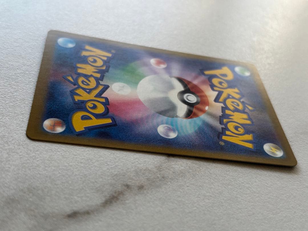 メガカイリューex sar 美品