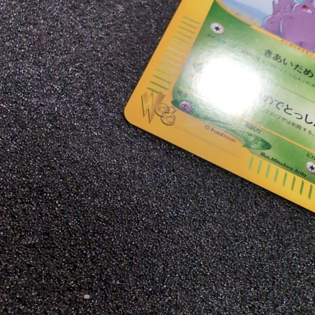 【完美品】カードweb ポケカ　ニドラン♀ ニドリーノ ニドキング　セット