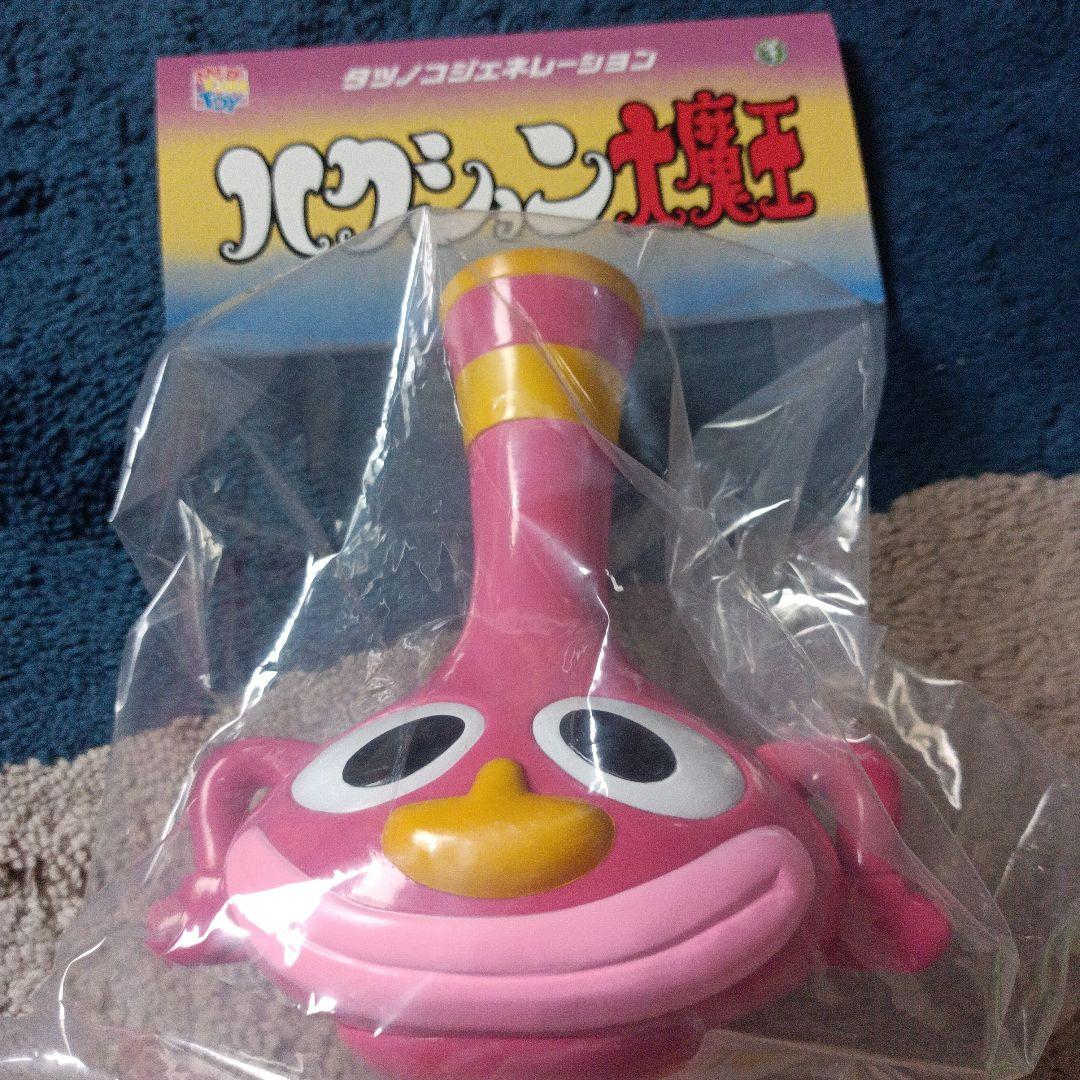 メディコム　タツノコジェネレーション　ハクション大魔王　レトロカラー　壺