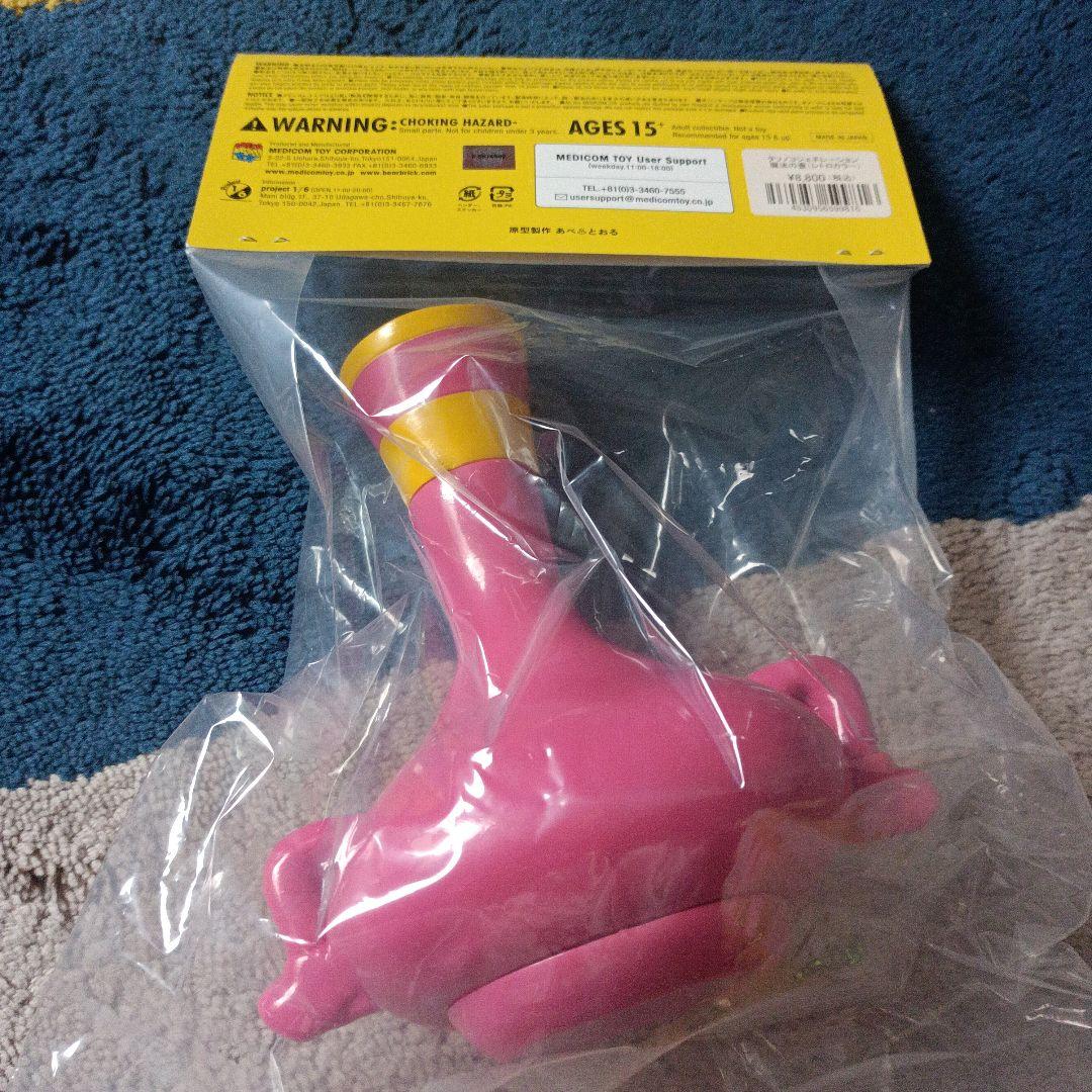 メディコム　タツノコジェネレーション　ハクション大魔王　レトロカラー　壺