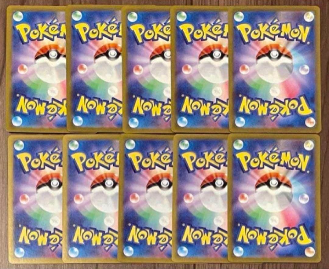 ポケモンカード Nのレシラム Nのゼクロム AR 各5枚 10枚セット