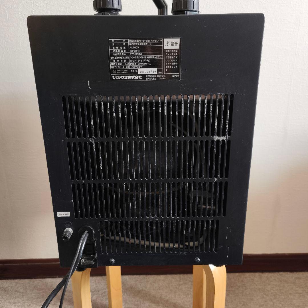 GEX クールウェイ BK410