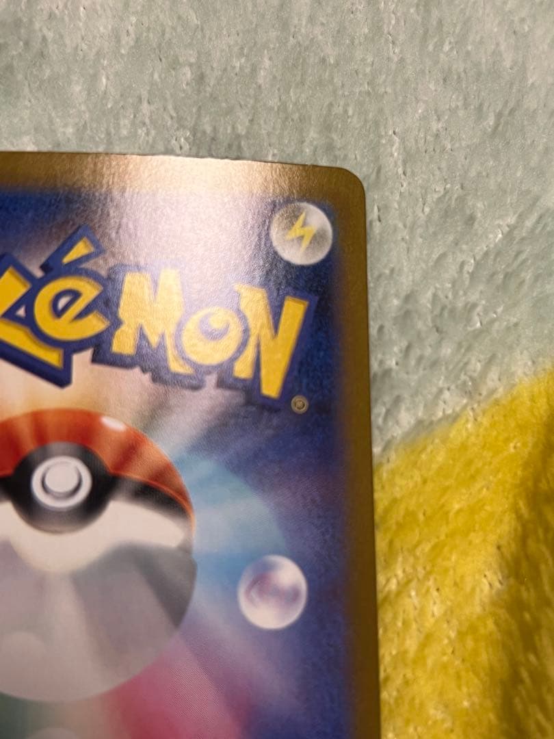 ポケモンカード リーリエの決心 SAR フレームセット