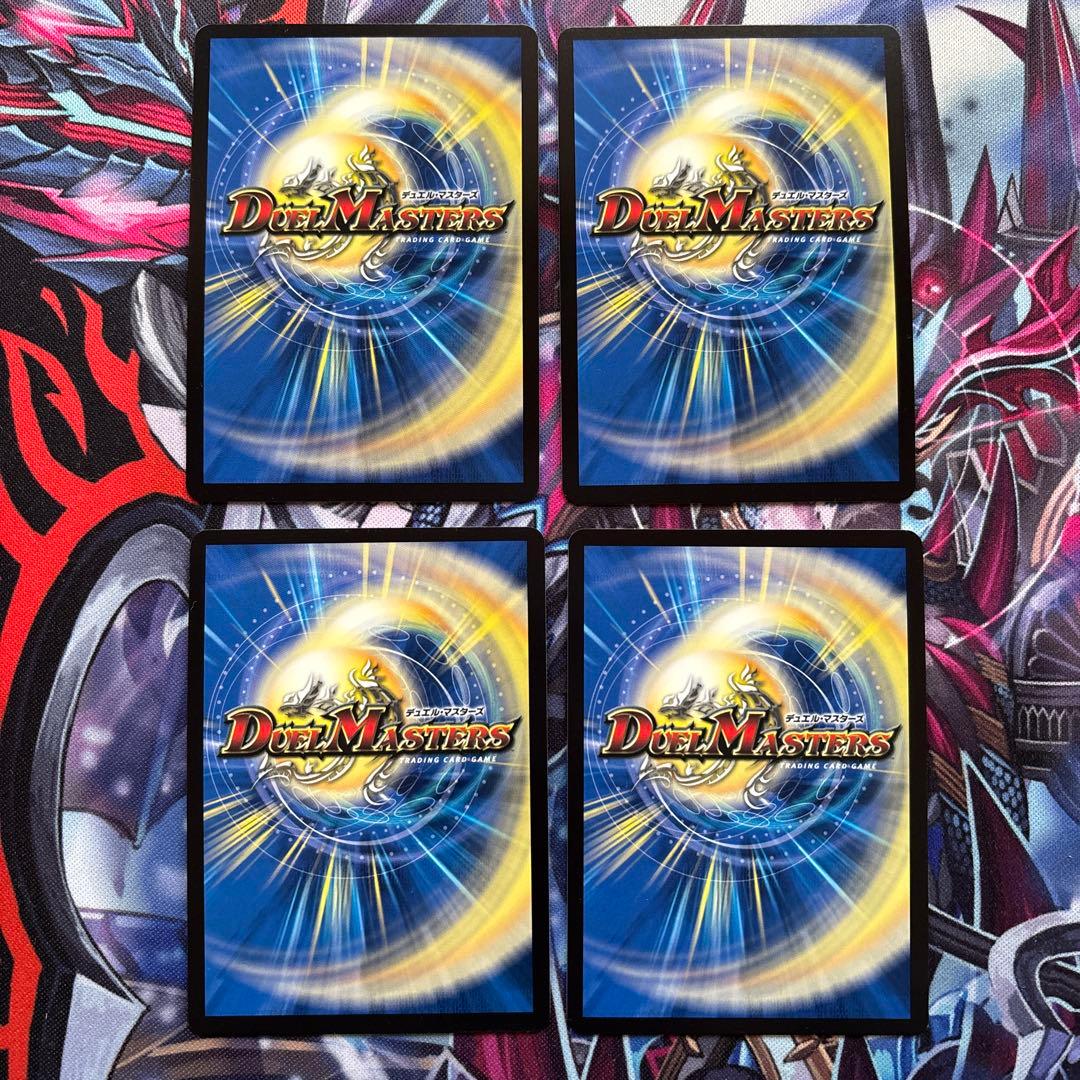 【デッキ販売】メクレイドサイバー