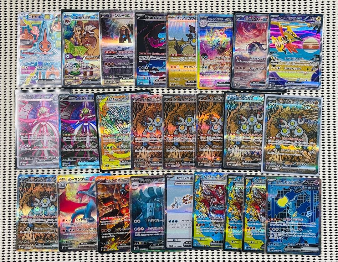 SAR 100枚　まとめ売り