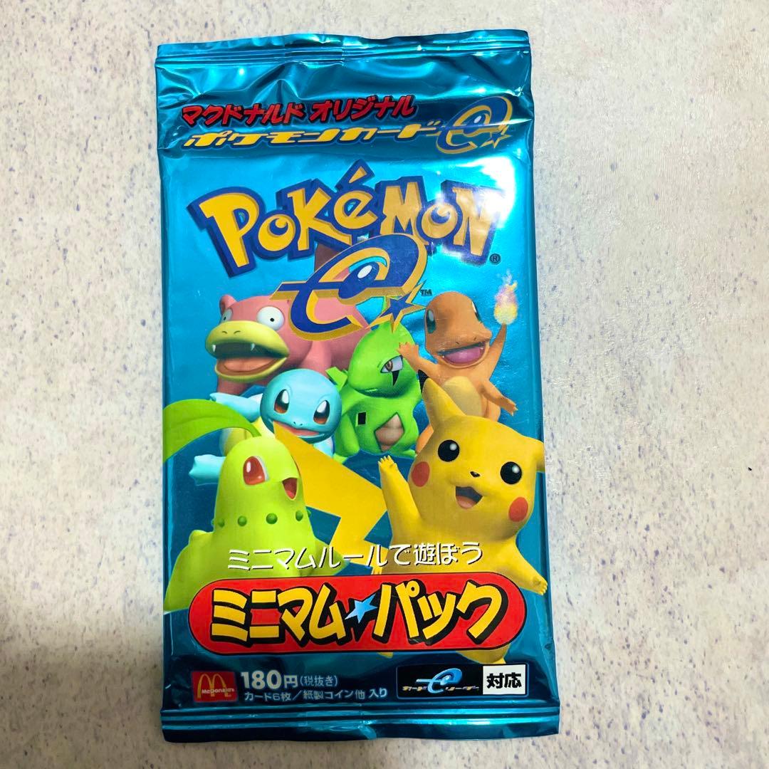 【美品未開封】　ポケモンカードe マクドナルドオリジナル ミニマム★パック