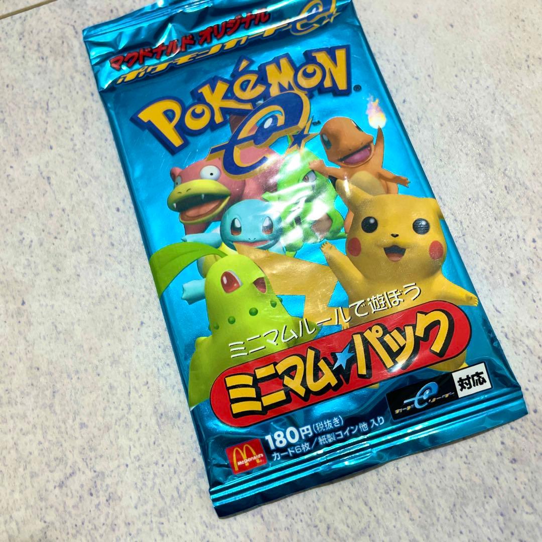 【美品未開封】　ポケモンカードe マクドナルドオリジナル ミニマム★パック