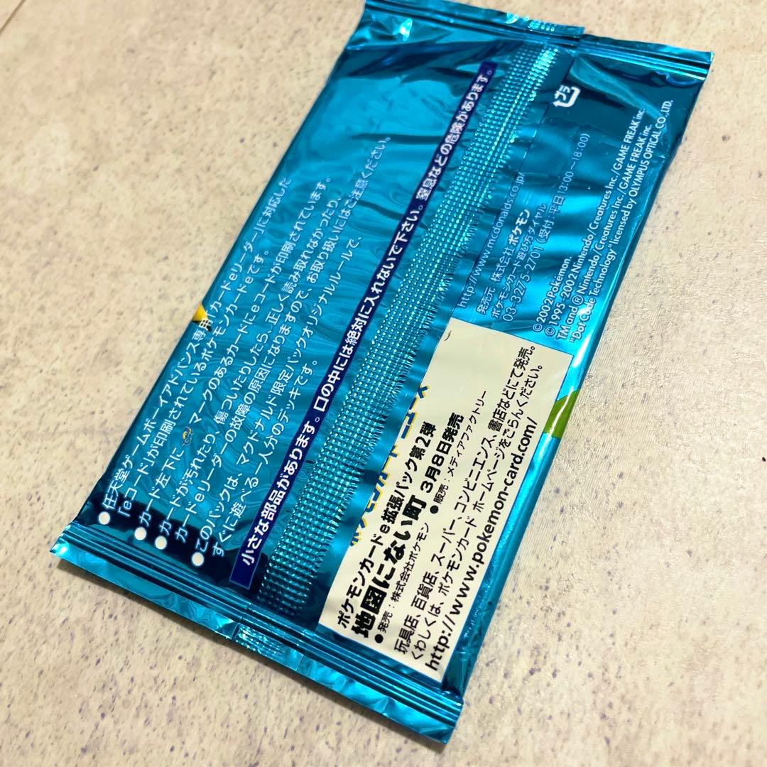 【美品未開封】　ポケモンカードe マクドナルドオリジナル ミニマム★パック