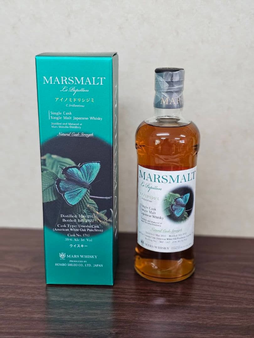 本坊酒造　2本セット