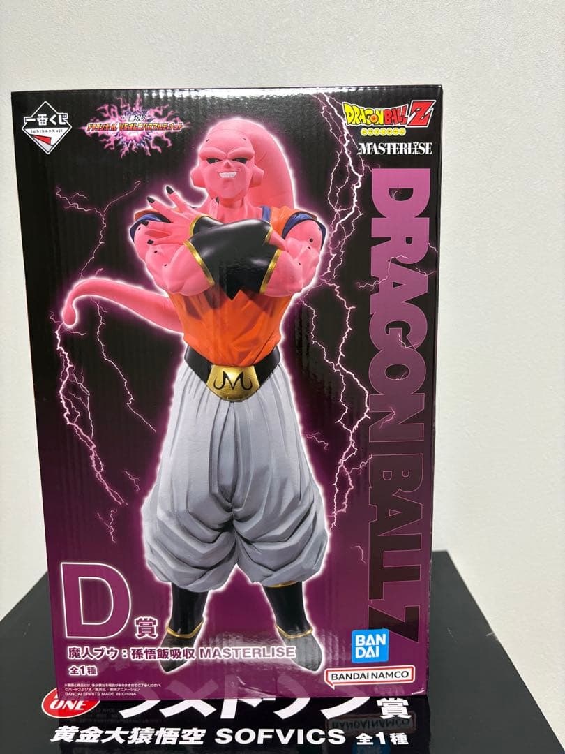 ドラゴンボールZ 魔人ブウ マスタライズ D賞