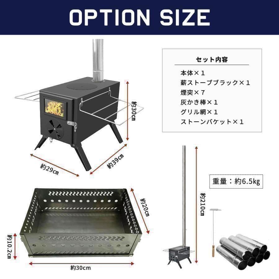 サウナテント 4人用 薪ストーブ 煙突穴付 ロウリュ 簡単設営 ポップアップ式