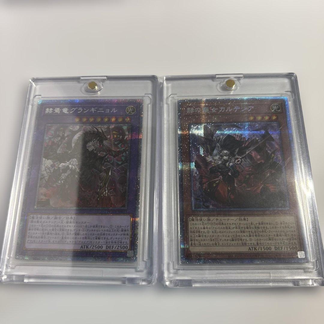 遊戯王　プリシク　白の物語　白の聖女　エクレシア　他5枚まとめ売り