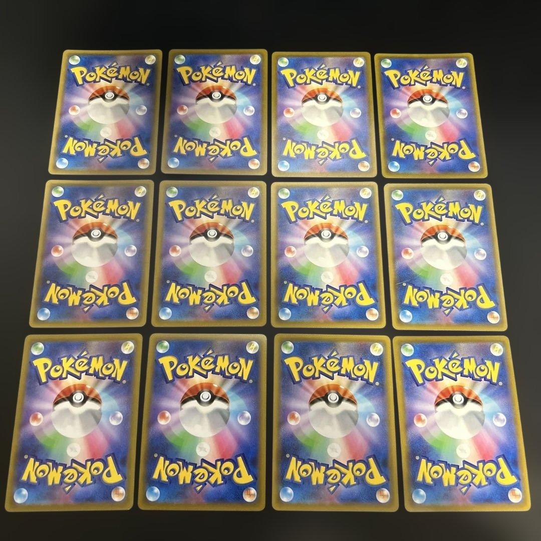 【被りなし】ポケモンカード V VMAX まとめ売り 90枚