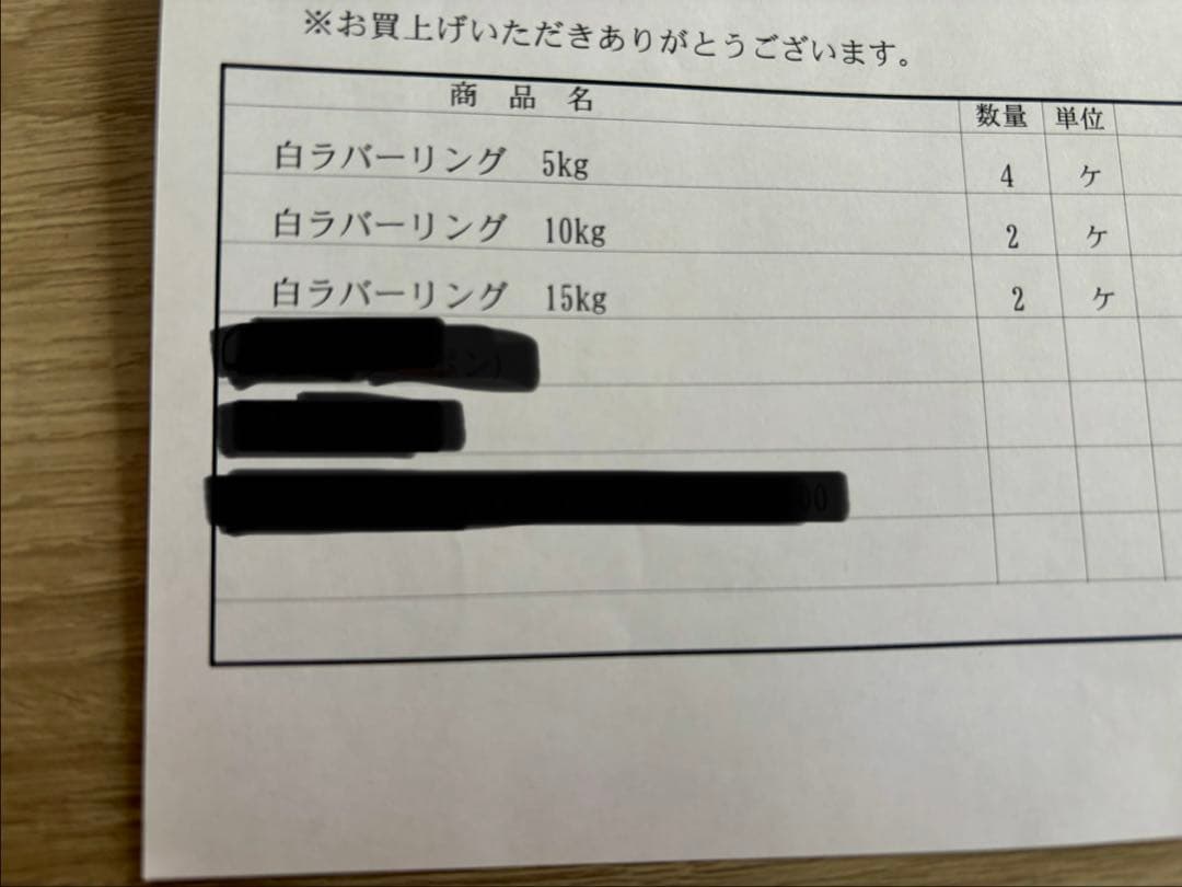 マルチフル100kgセット-白ラバー＊