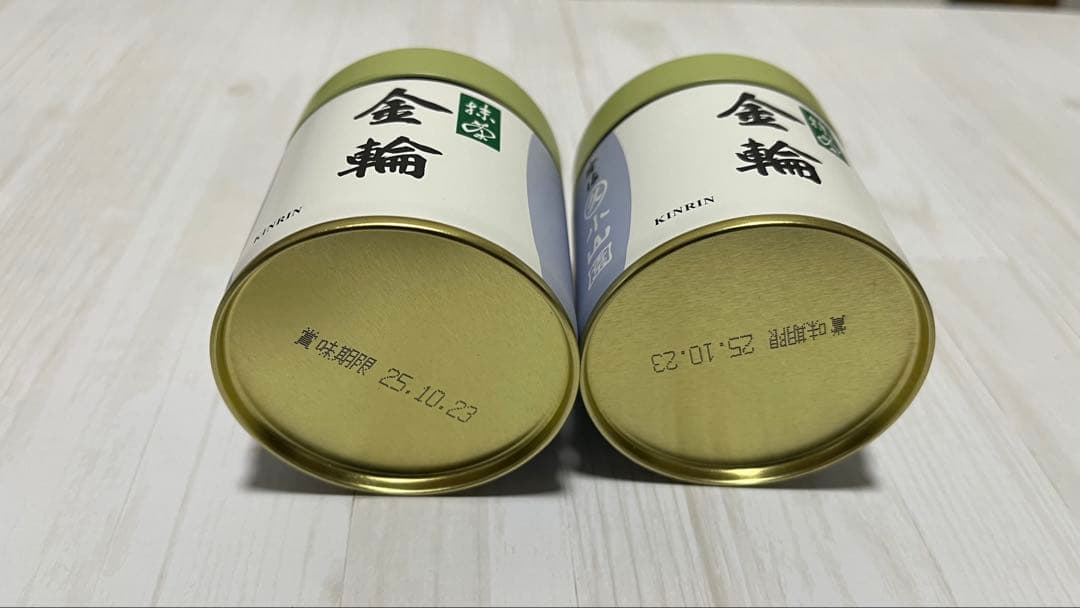 丸久小山園 金輪 抹茶 40g缶 2個