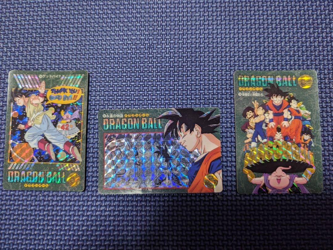 ドラゴンボール ビュジュアルアドベンチャー 256 257 258