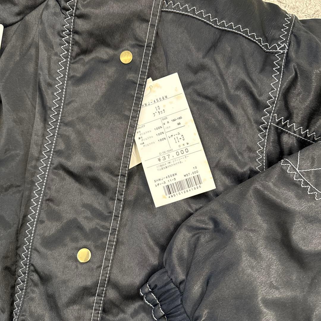 防寒 スキーウェア 上下セット