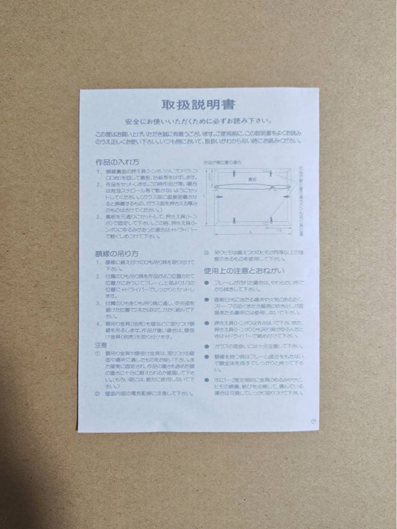 ロウきゅーぶ 湊智花 限定 複製原画 てぃんくる・蒼山サグ 直筆サイン入り