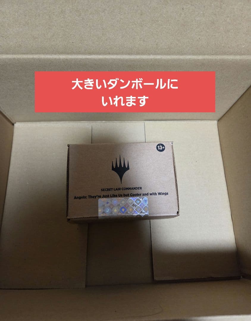 MTG Secret Lair Angels 新品未開封 マジックザギャザリング
