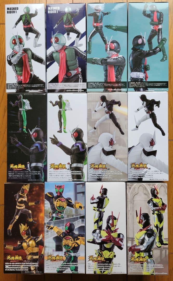 仮面ライダー フィギュア 英雄勇像(12個)