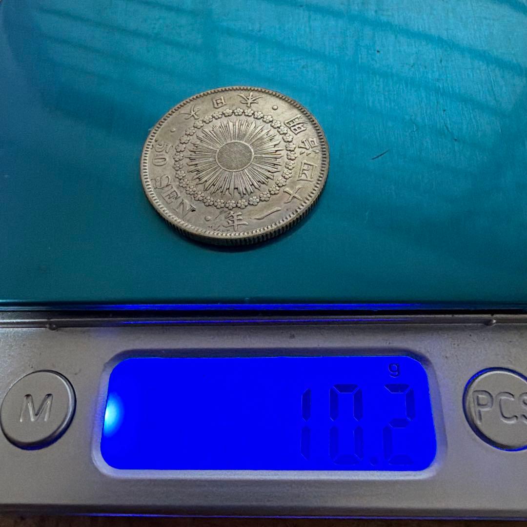 旭日50銭銀貨　5枚　明治39.40.41.42.43年　美品