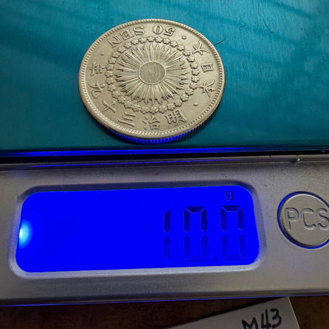 旭日50銭銀貨　5枚　明治39.40.41.42.43年　美品