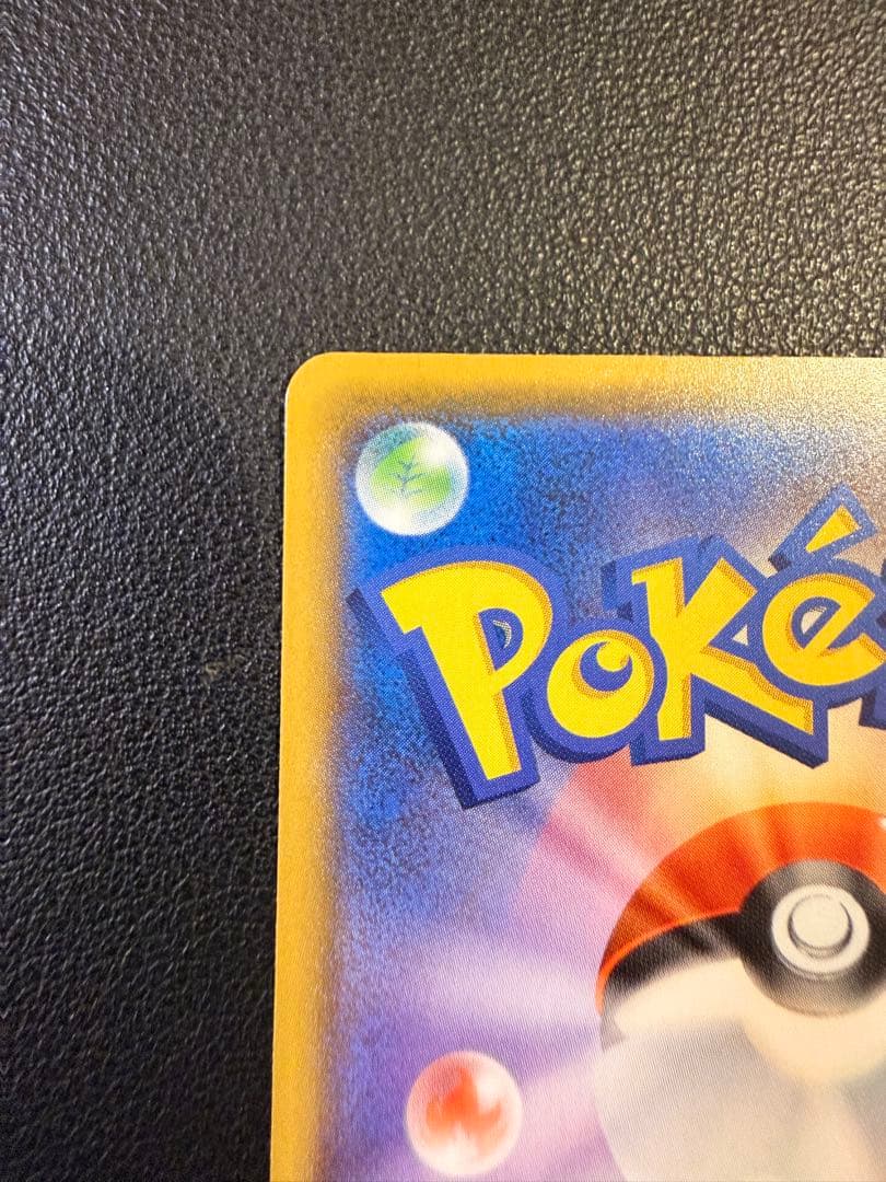 わるいギャラドス プロモカードパック 25th ANNIVERSARY edi…