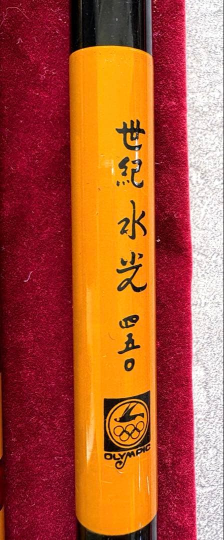 ヘラブナ竿 5本セット