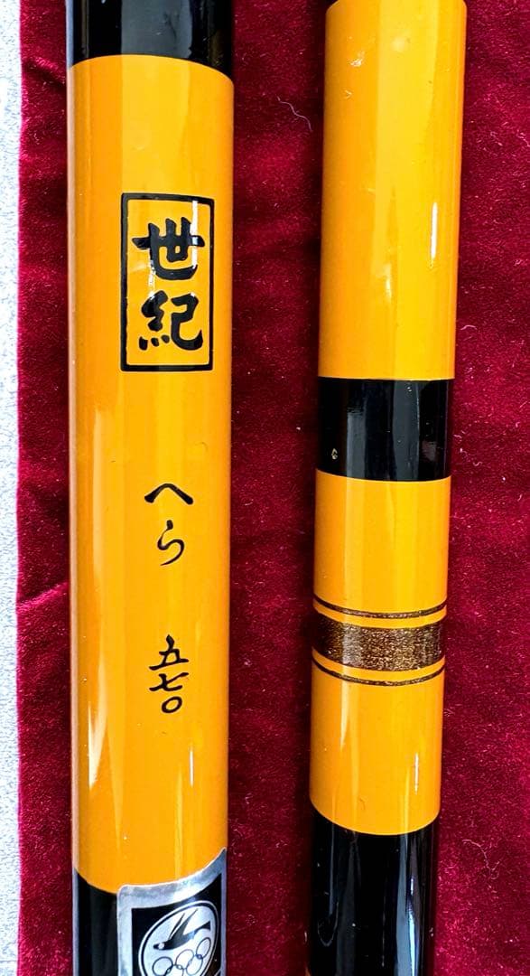 ヘラブナ竿 5本セット