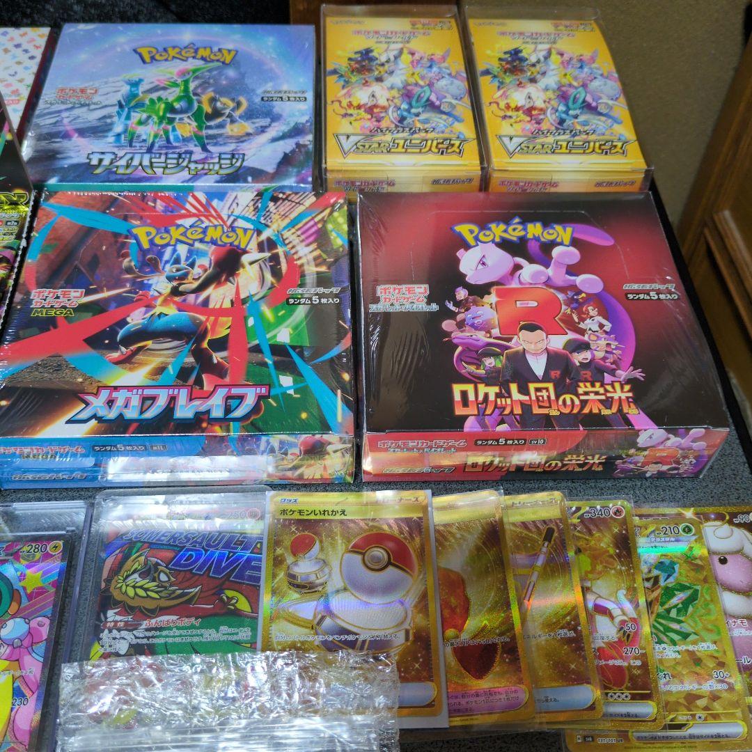 ポケモンカードゲーム まとめ売り　PSA10 未開封BOX