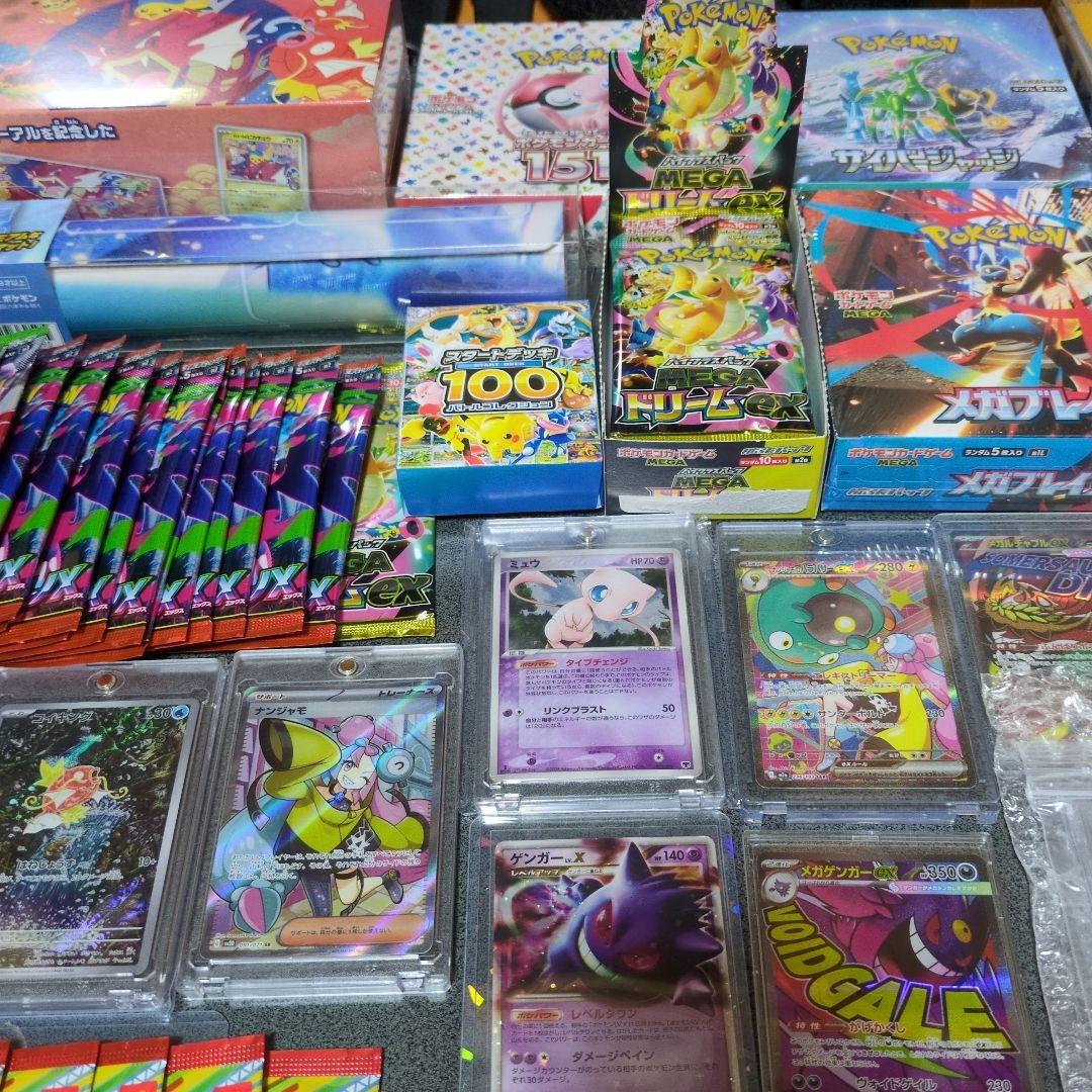 ポケモンカードゲーム まとめ売り　PSA10 未開封BOX