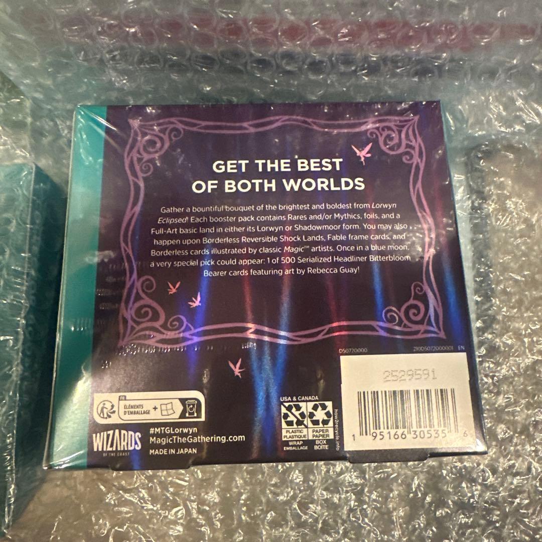 MTG ローウィンの昏明 英語版 コレクターブースター BOX Lorwyn