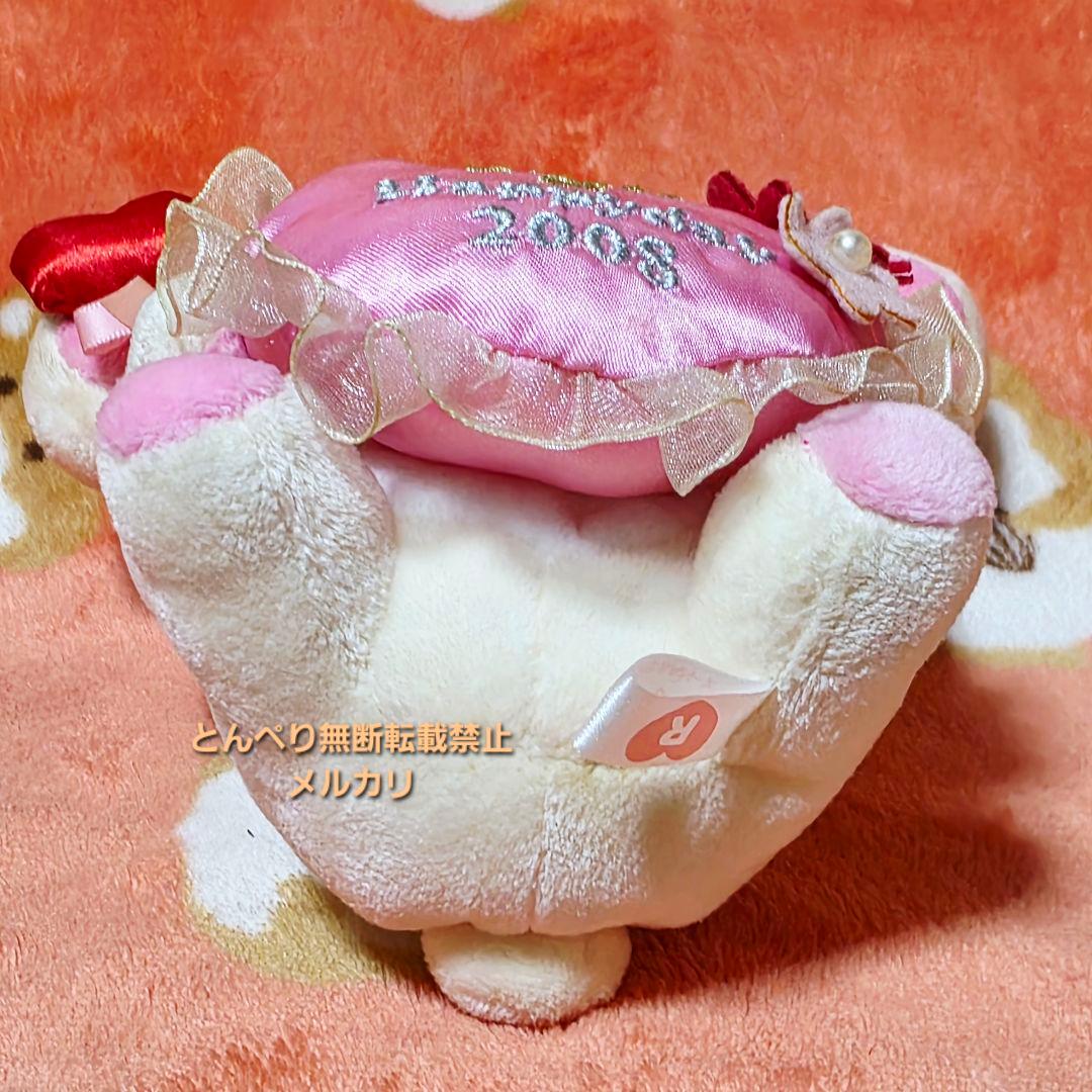 リラックマ　バレンタイン限定あつめてぬいぐるみ　３個　まとめ売り