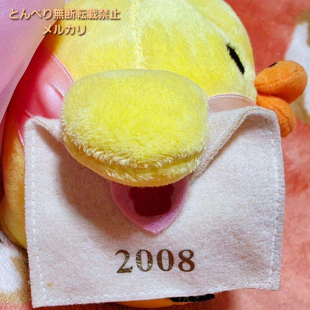 リラックマ　バレンタイン限定あつめてぬいぐるみ　３個　まとめ売り