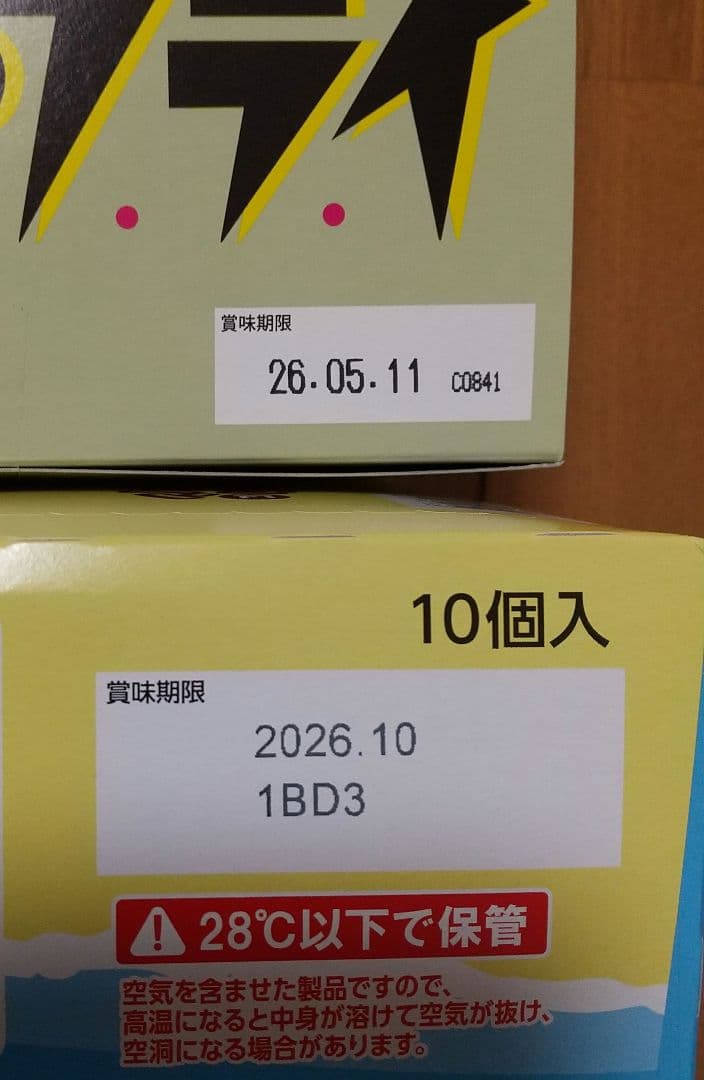 お菓子 駄菓子 まとめ チョコ クー ゼリー ケーキ ポテトフライ ちょこもち