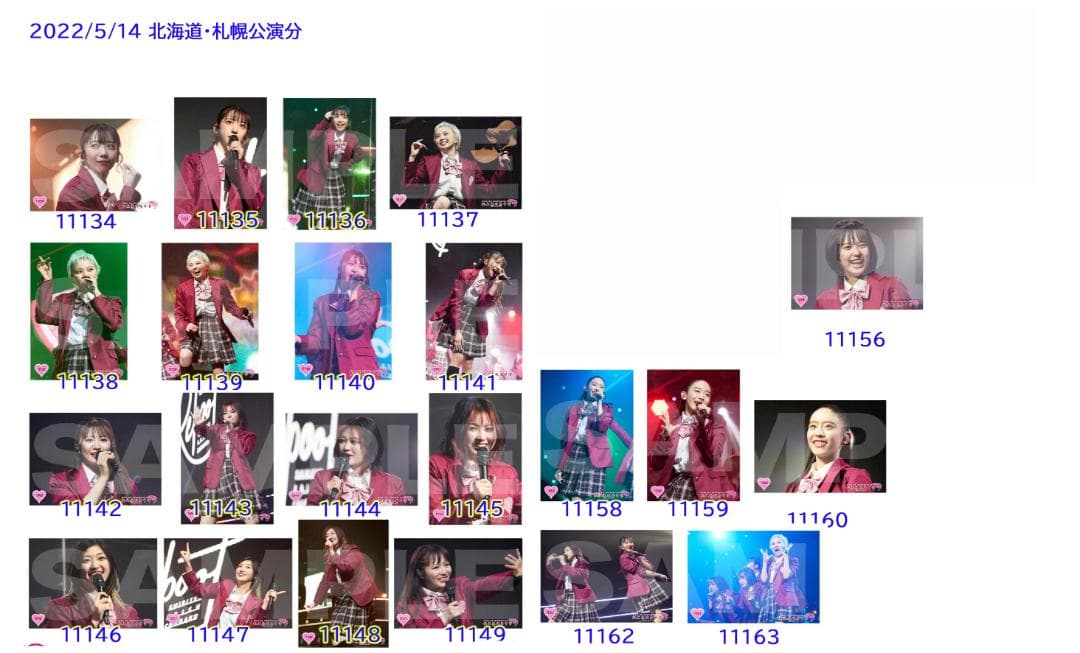 私立恵比寿中学（エビ中）公式生写真 10977〜11283