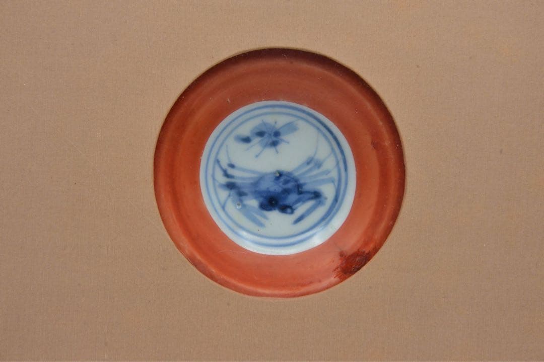 真作　【北大路魯山人】　蟹絵　染付