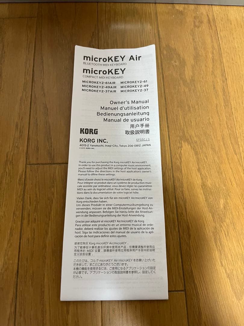 KORG microKEY Air 49鍵