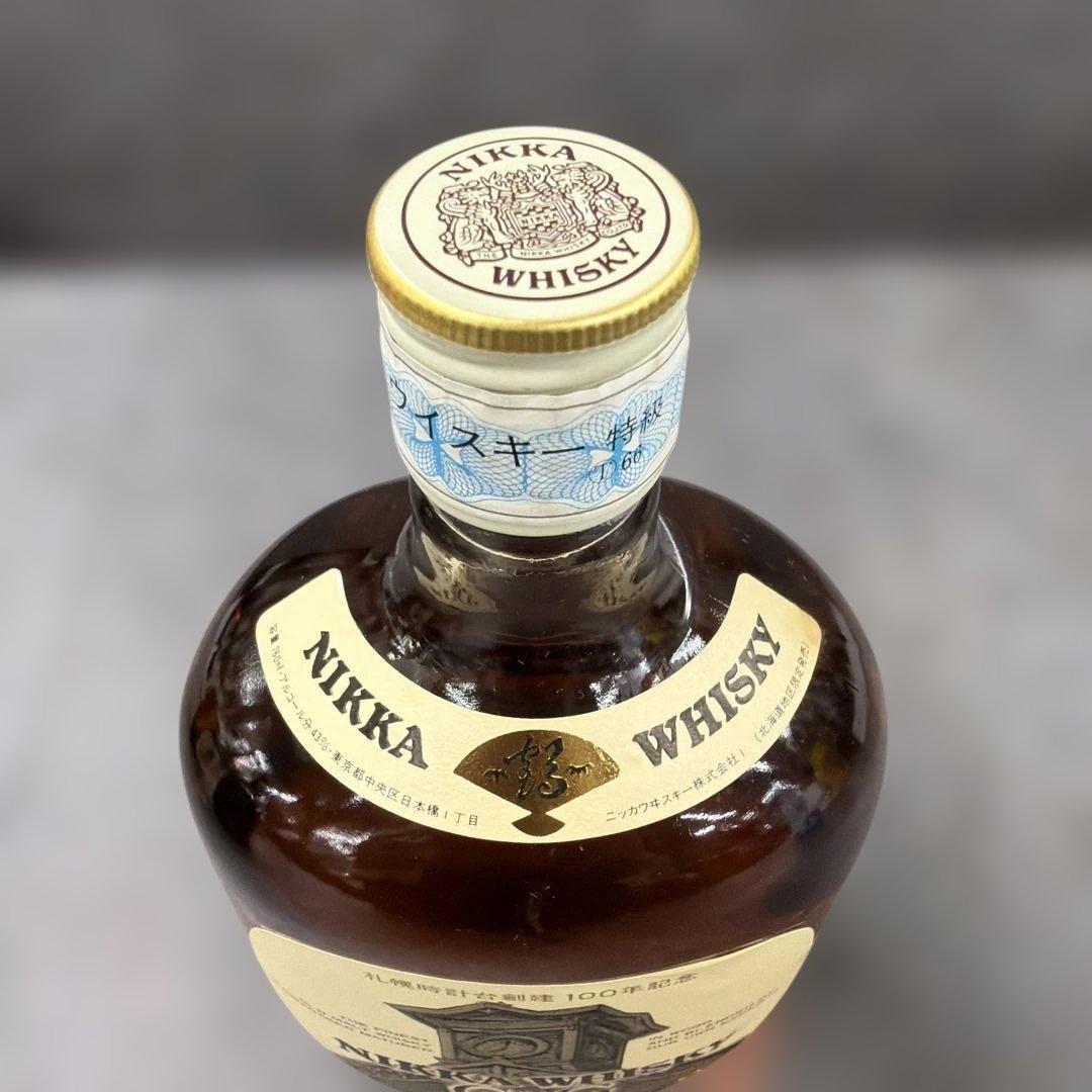 ニッカ　G&G サントリー　オールド　3本セット