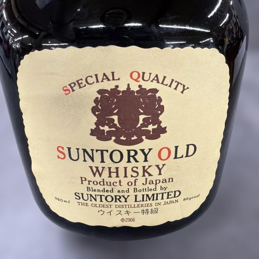 ニッカ　G&G サントリー　オールド　3本セット