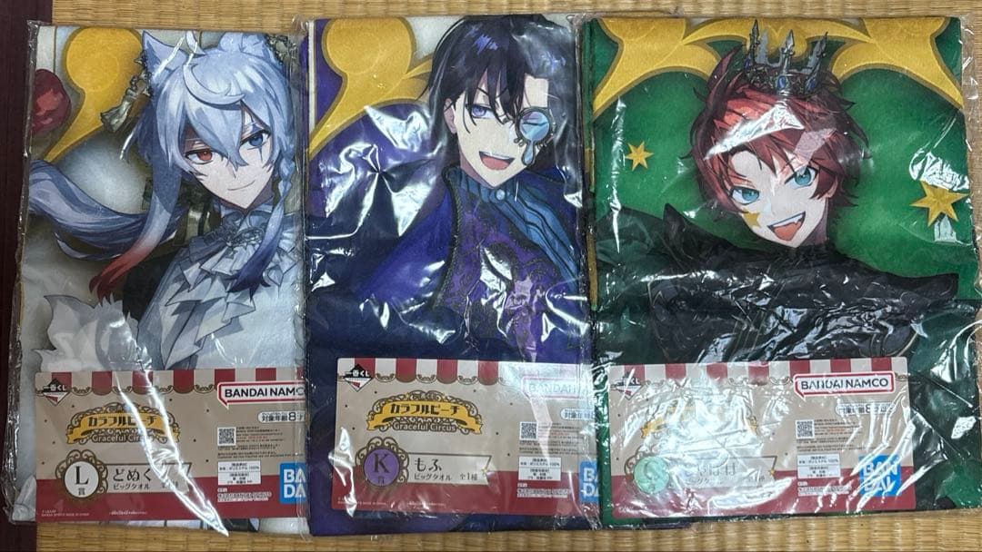 カラフルピーチ　まとめ売り