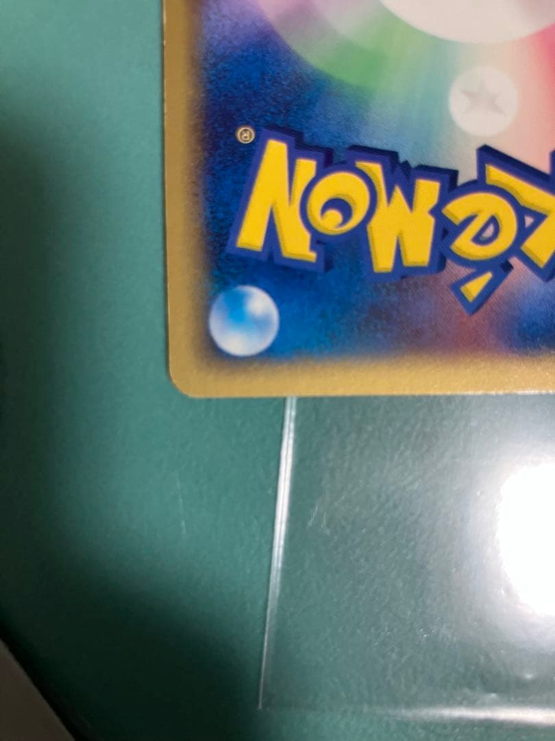 ピカチュウ⭐︎ 001/002