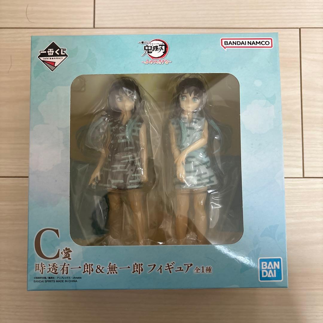 鬼滅の刃一番くじ　時透有一郎&無一郎　フィギュア