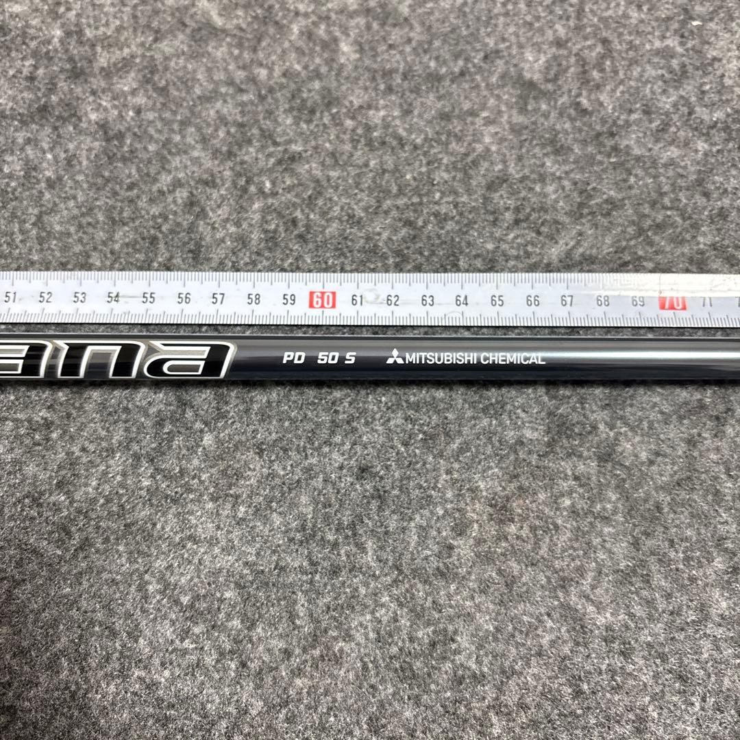 【最終値下げ】Diamana PD 50 S テーラーメイドスリーブ付