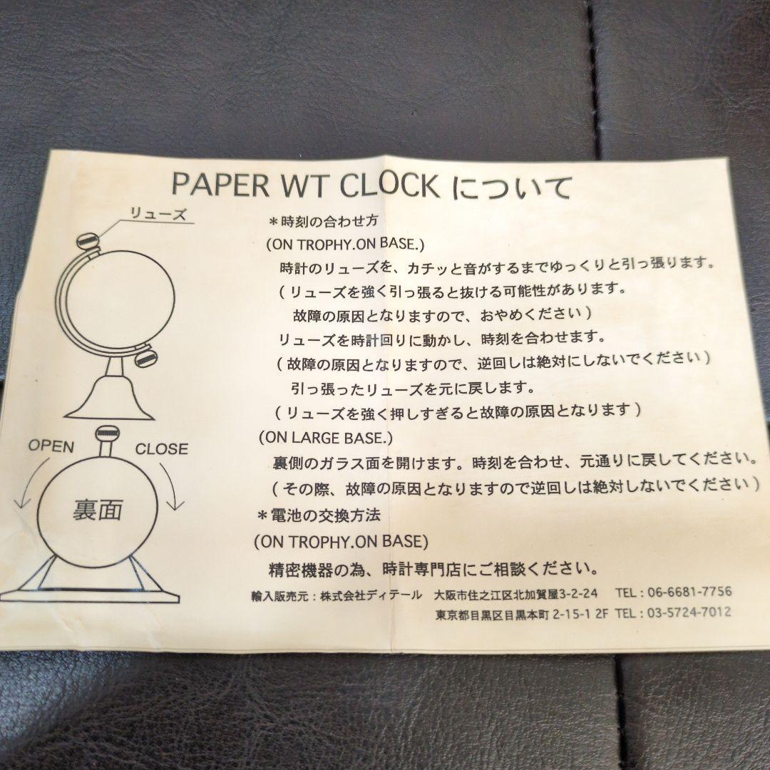 Global Clock Co. Gola 地球儀型時計 木製ボックス付き
