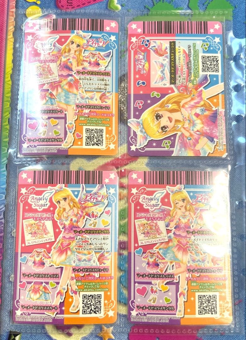 マーメイドピスケスコーデ